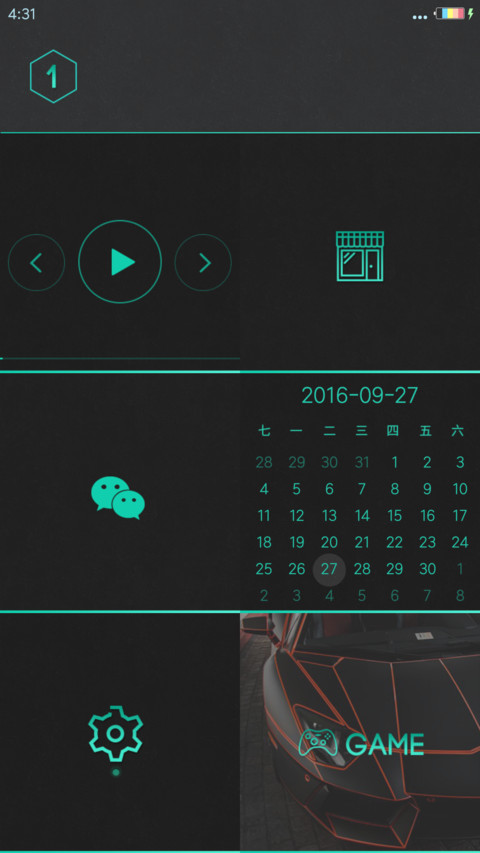 炫酷豪车-型爆款 screenshot