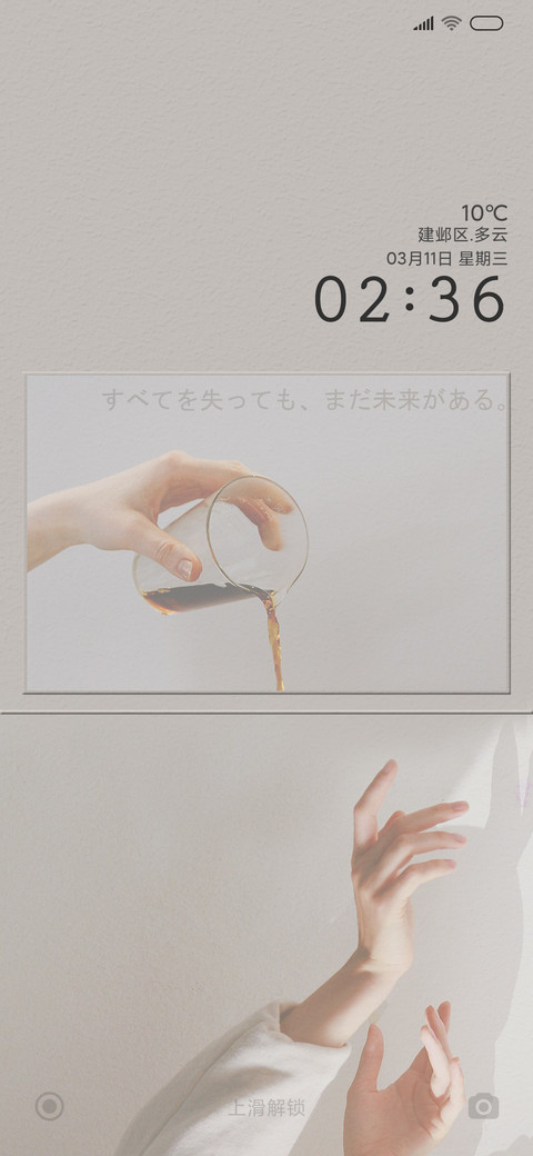 小故事真可爱 screenshot