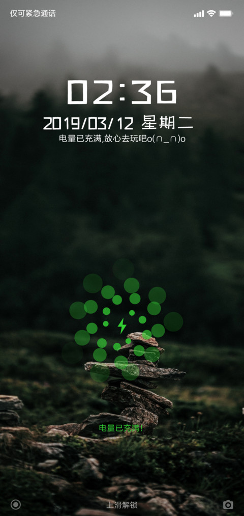 prince screenshot
