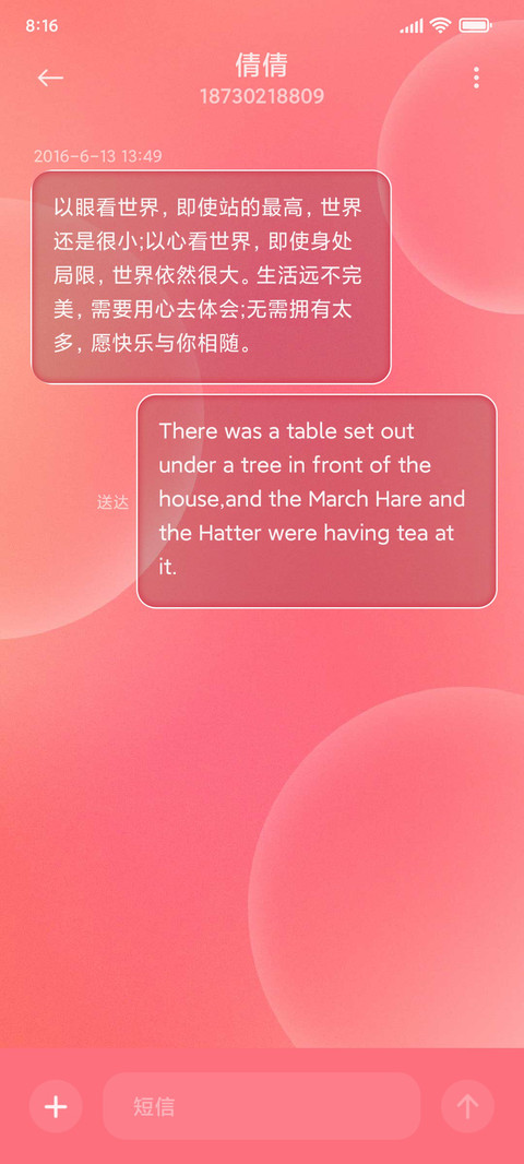 梦幻果冻 screenshot