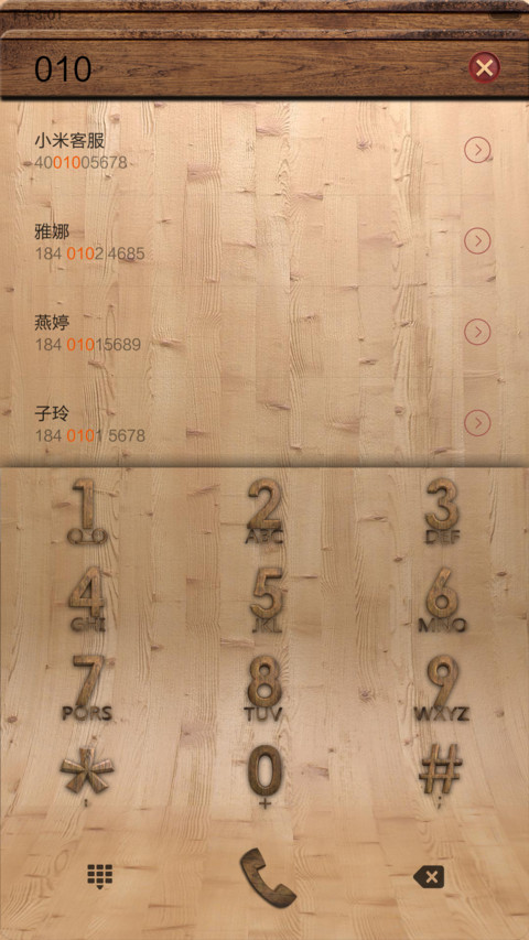 3D-侘寂木语 screenshot