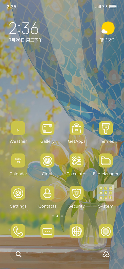 Spring Tulip screenshot