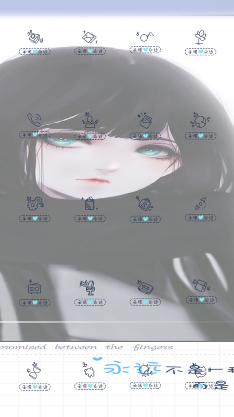 Kyrie Meii 承诺 screenshot