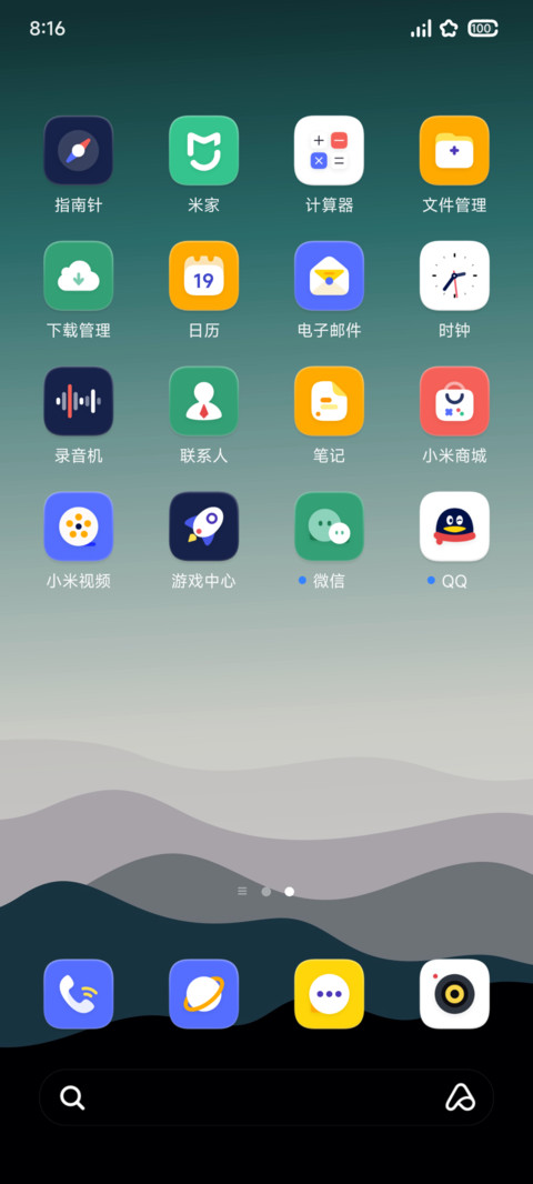 浮境 screenshot