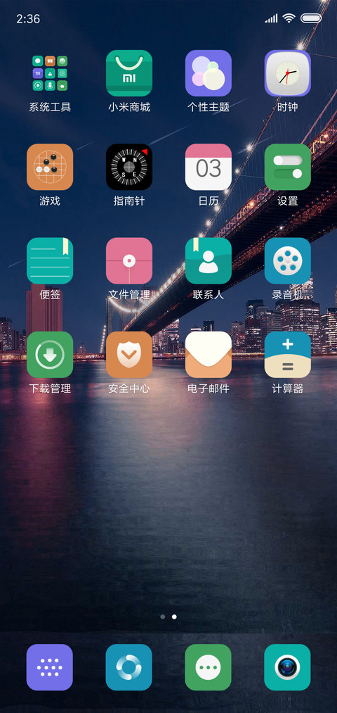 夜魅 screenshot