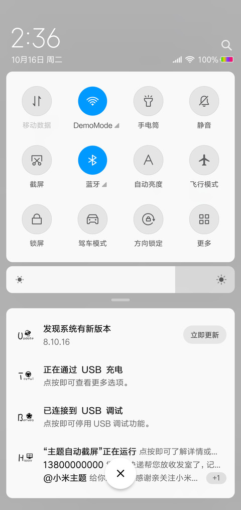 剧终 screenshot