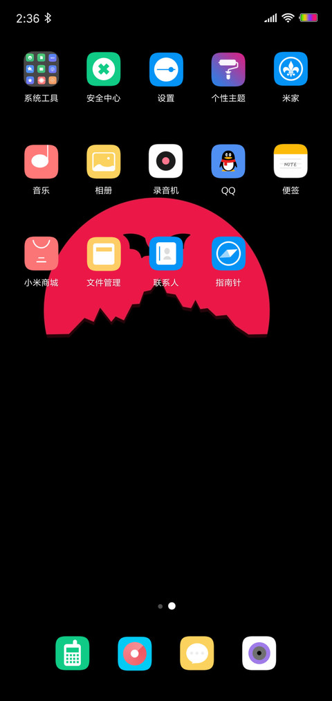 黑夜传说 screenshot