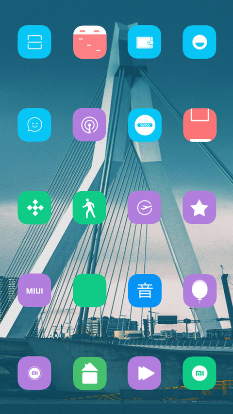 驿城 screenshot