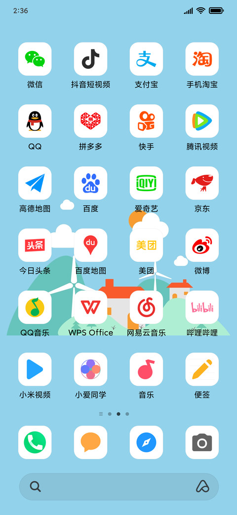 白皙 Dark screenshot