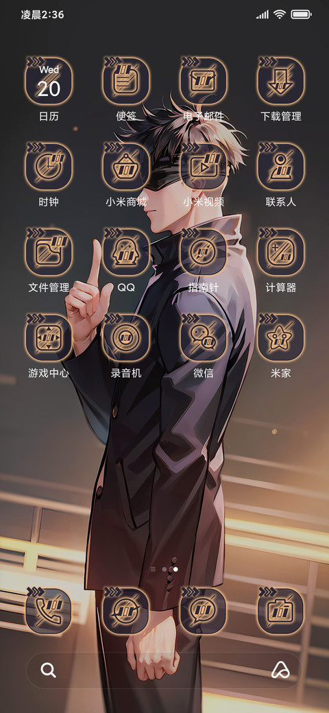 天下唯我独尊 screenshot