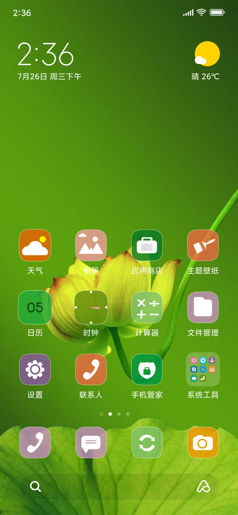 Lily_DWM19 screenshot