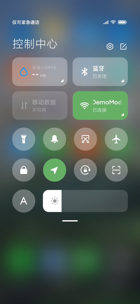 山山而川 screenshot