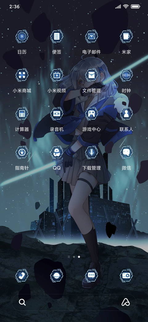 赛博废墟女孩 screenshot