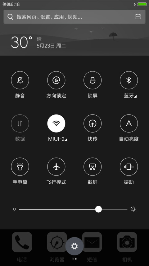 黑白至简 screenshot