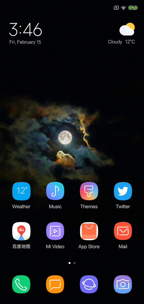CWM  screenshot