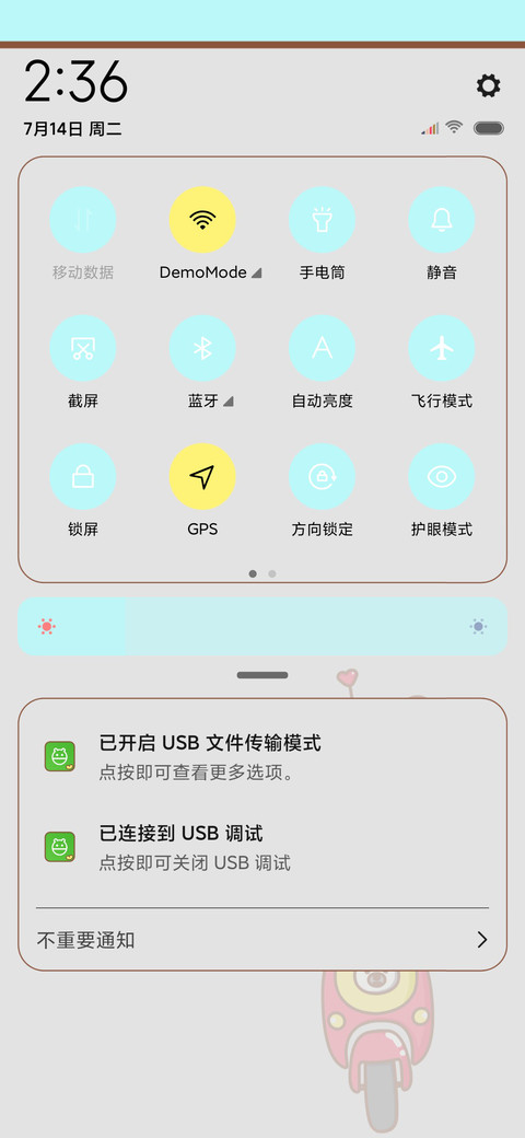 小可爱学骑车 screenshot