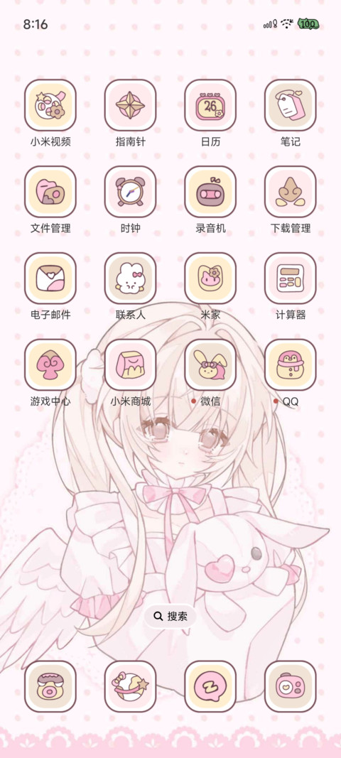 十字架天使兔心 screenshot
