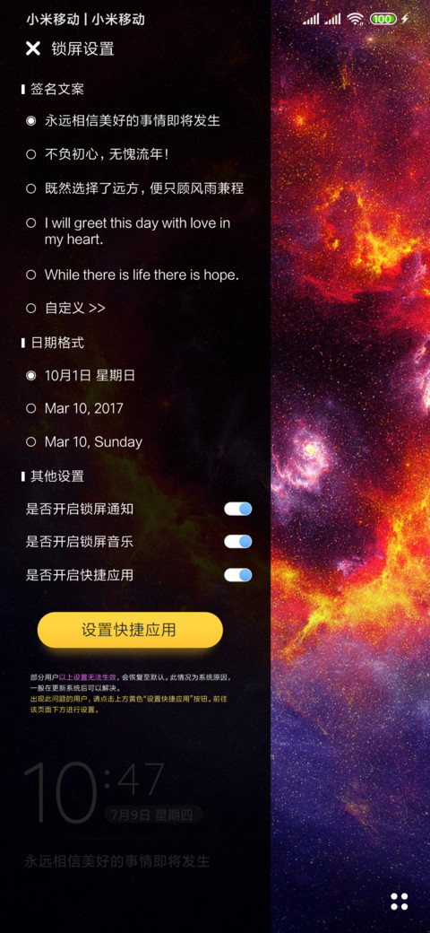 混沌之眼 screenshot