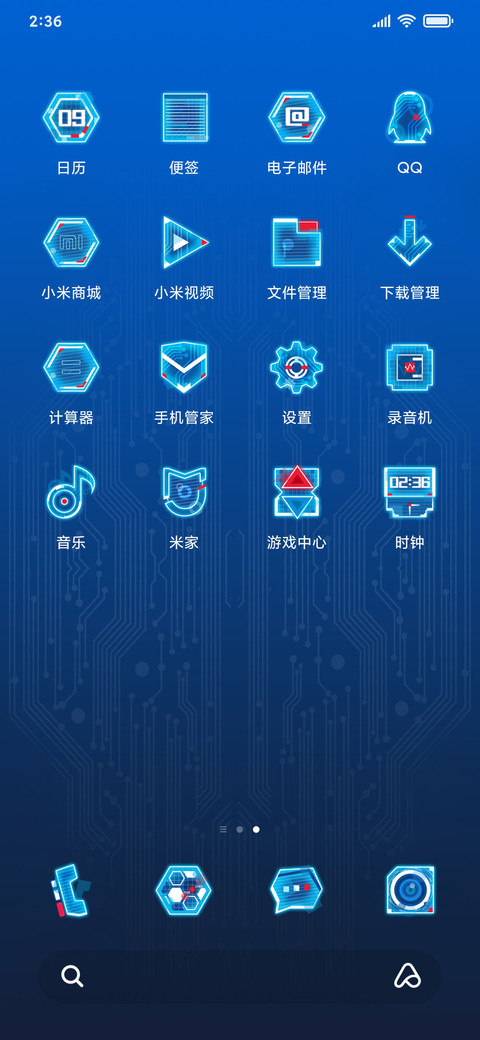 复仇者联盟3-我的英雄 screenshot