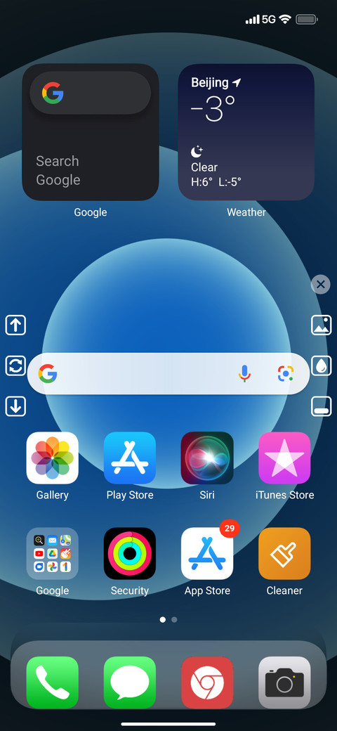 iOS Freedom screenshot