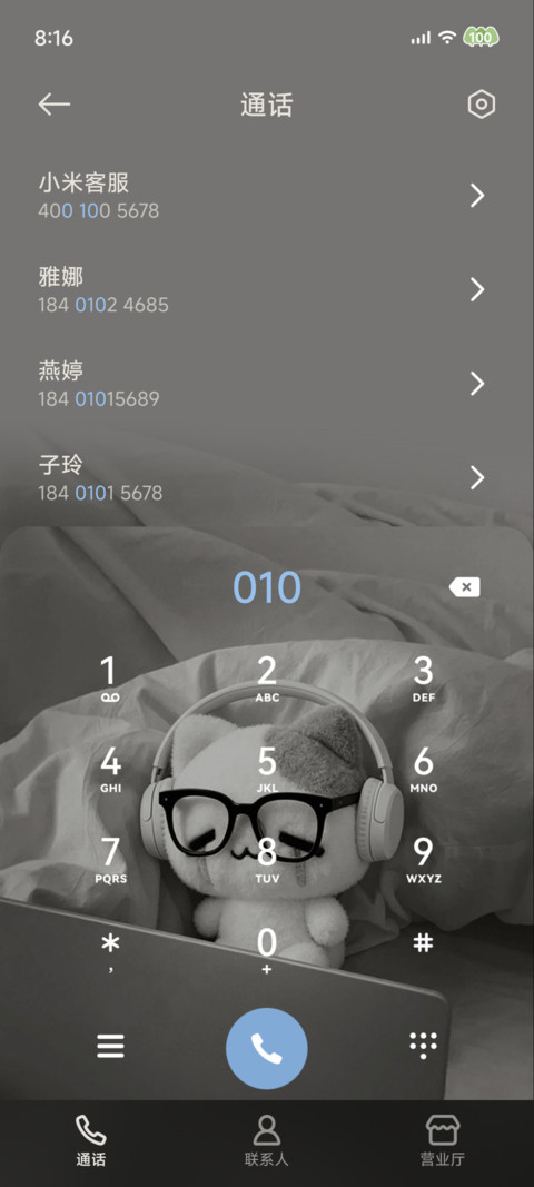 ins淡淡忧郁小猫 screenshot