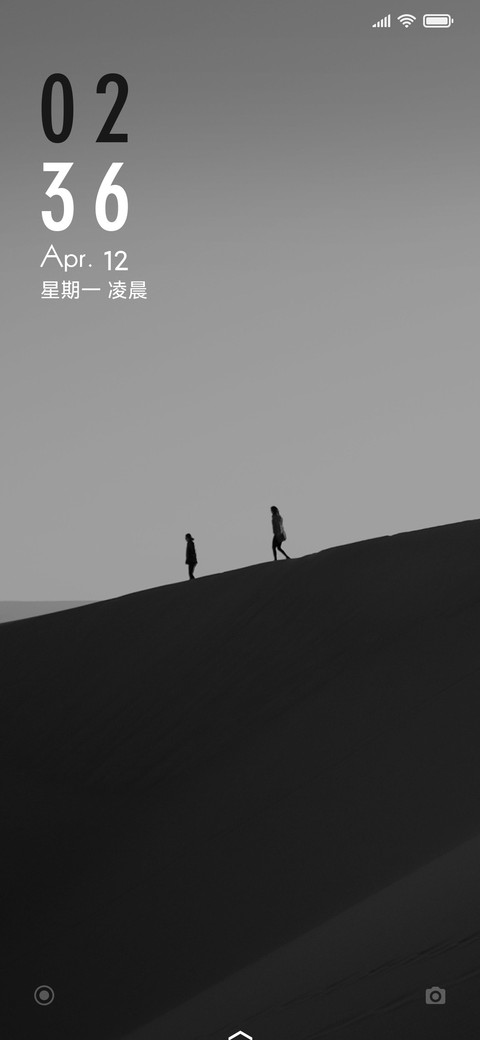 远方 screenshot