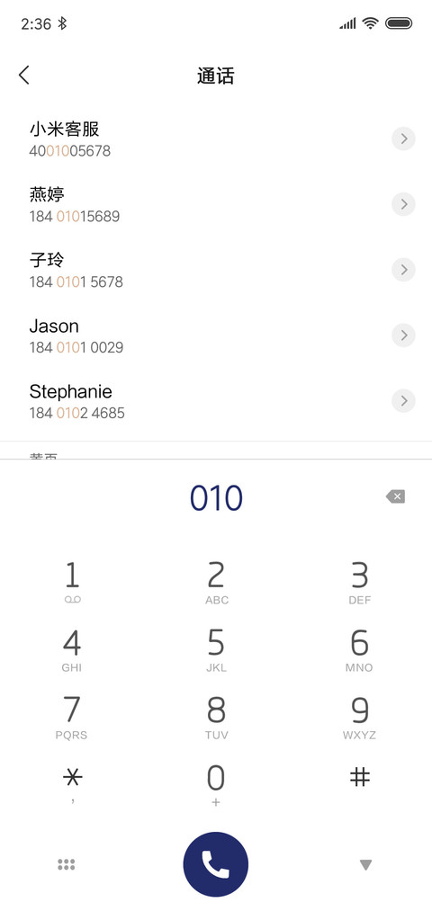 2019毒鸡汤 screenshot