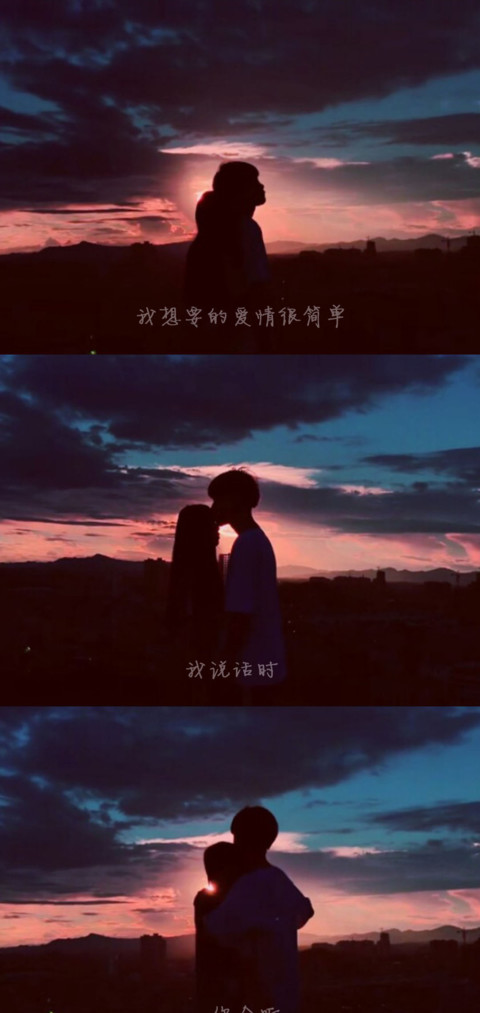 只对你有感觉love screenshot