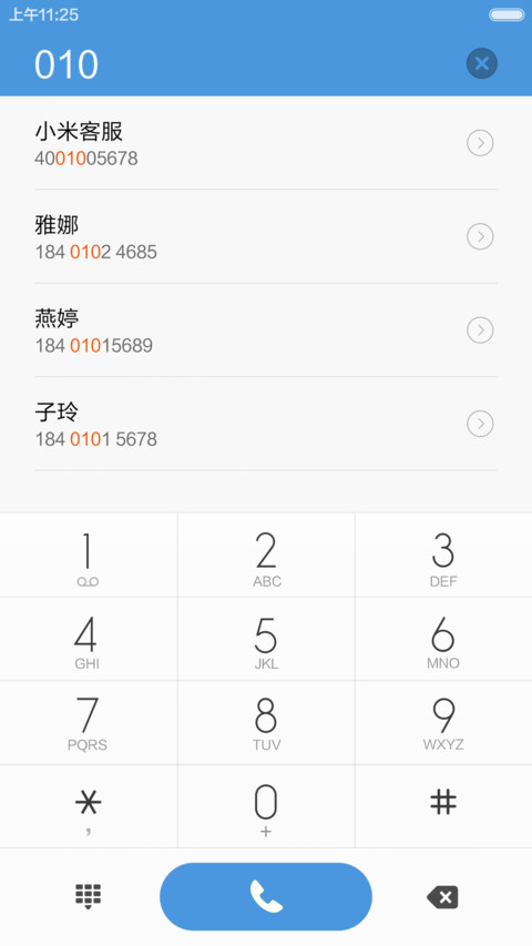  QQ红包 抢红包啦 【全自定义装X文字】 screenshot