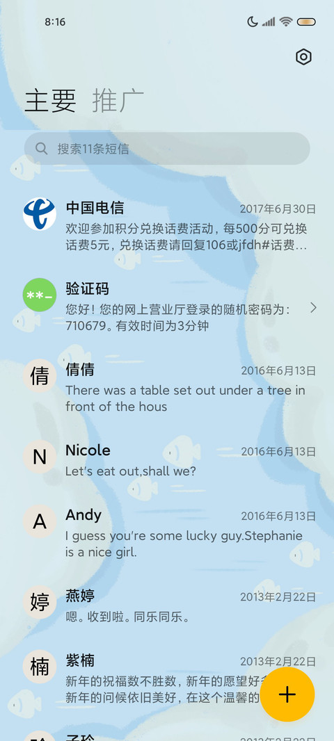 可爱鲨鲨自定义 screenshot