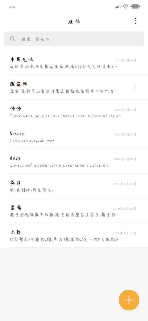 我是你的蓝胖子 screenshot