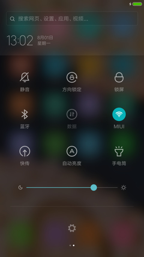 叶子 screenshot