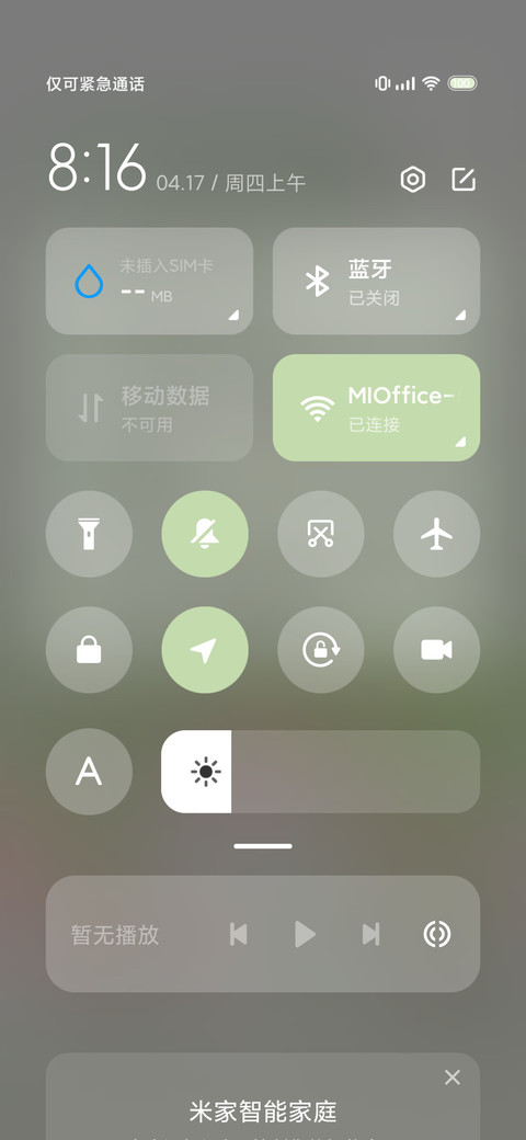 动态 春光作序 screenshot