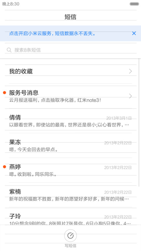 教主来了(好评返现前20名) screenshot