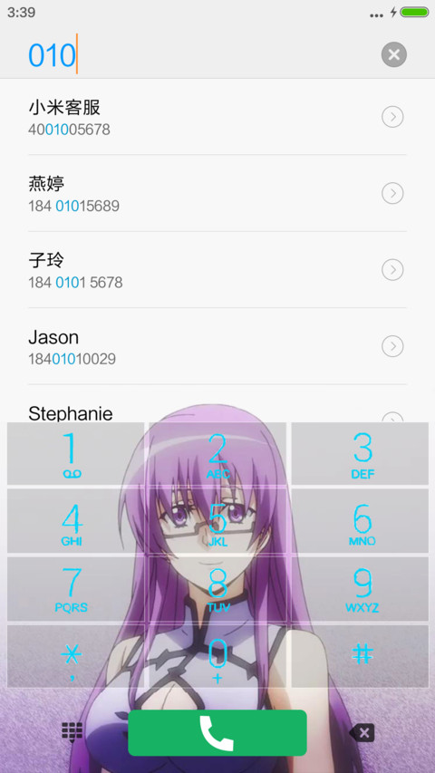 艾斯德斯 screenshot