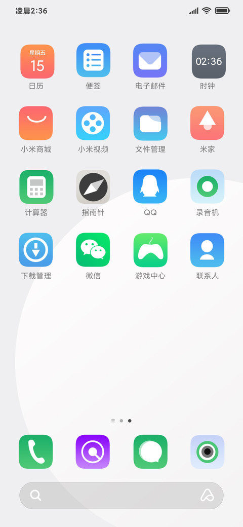 演白 screenshot