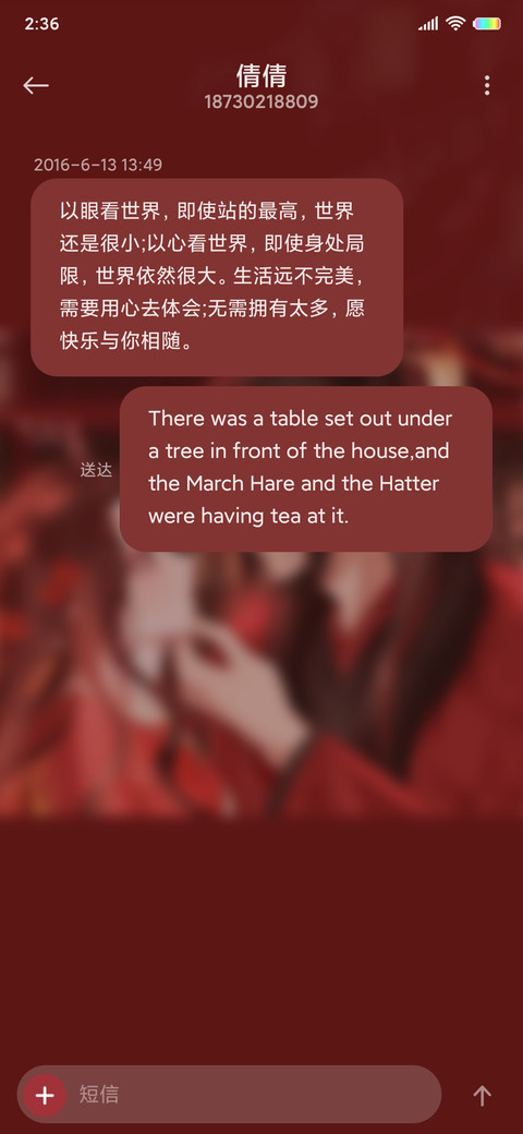 卿相依 screenshot