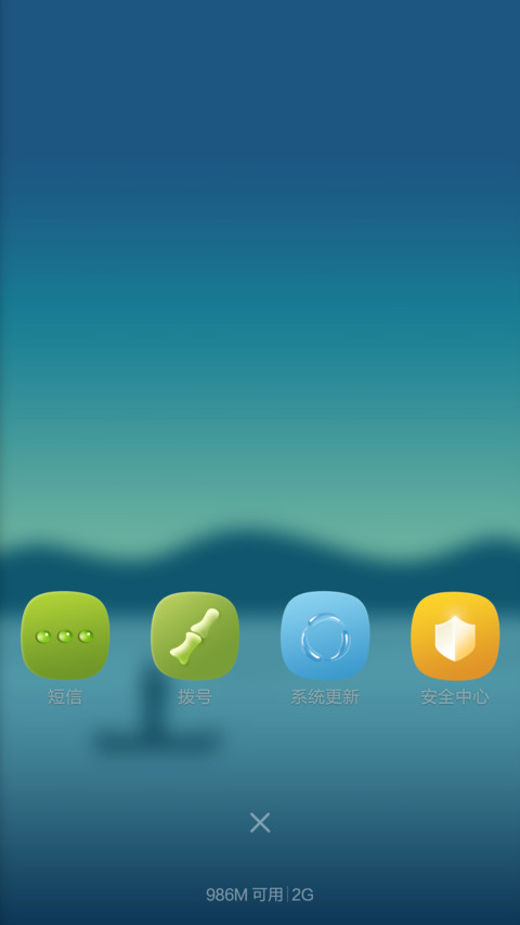 古韵 screenshot
