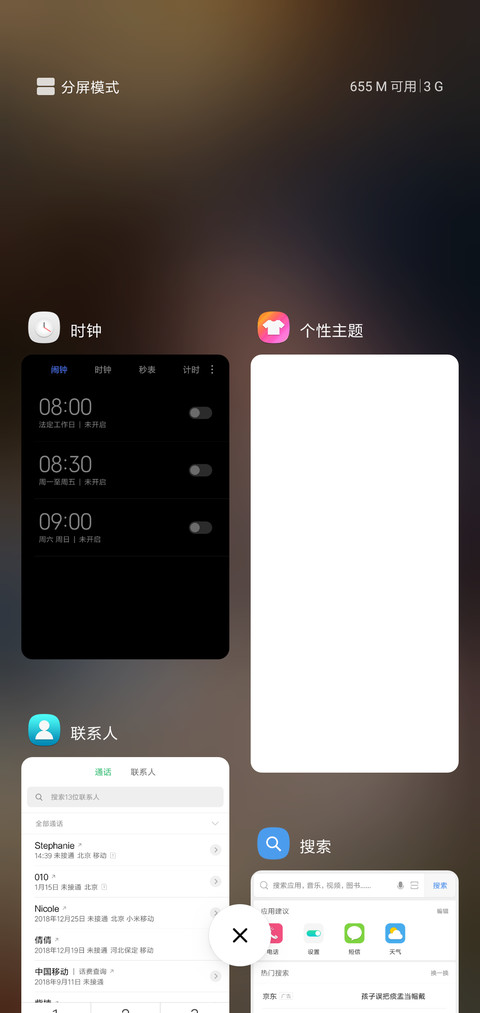 学习魔法の少女 screenshot