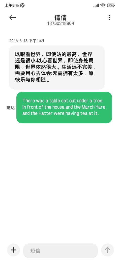 原生态艺术简约黑圆 screenshot