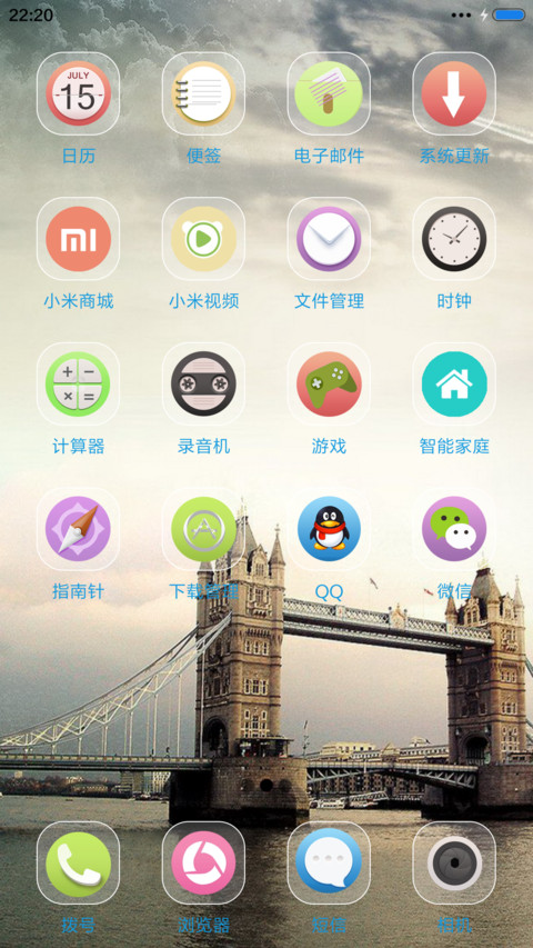 摩天轮的回忆 screenshot