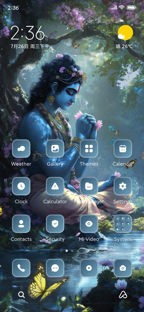 Kanhaiya screenshot