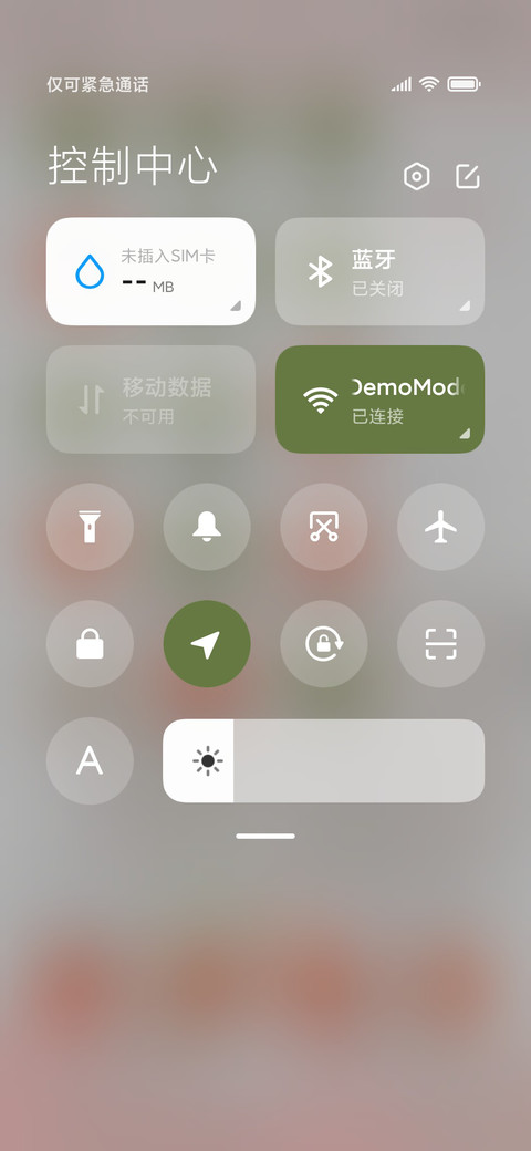 情侣 日富一日 screenshot