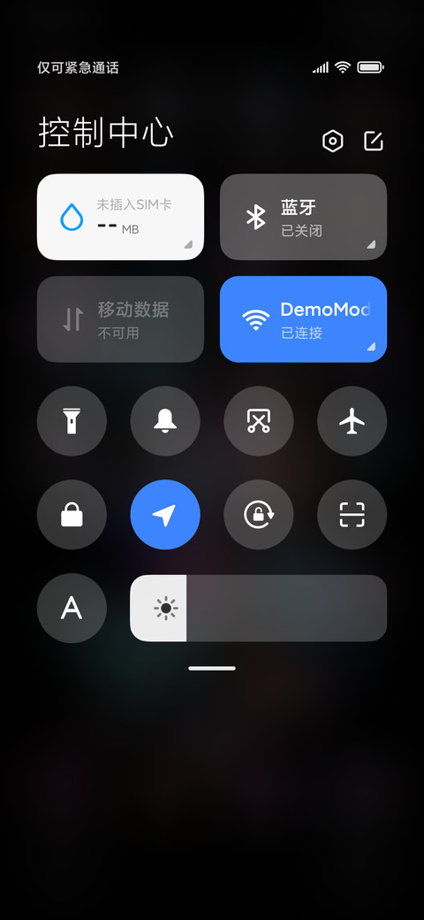 多彩 蝴蝶 screenshot