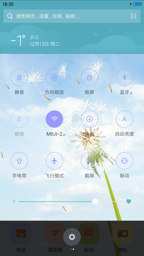 停不了的爱【雨滴、气泡动态】 screenshot
