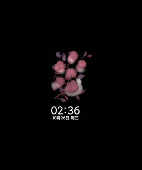 坠入星河 杏粉玫瑰 screenshot