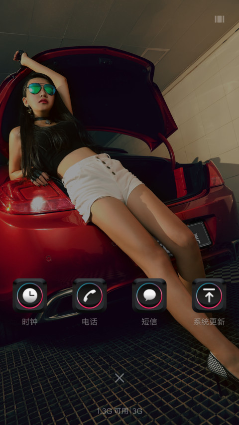 美女烈焰红唇 screenshot