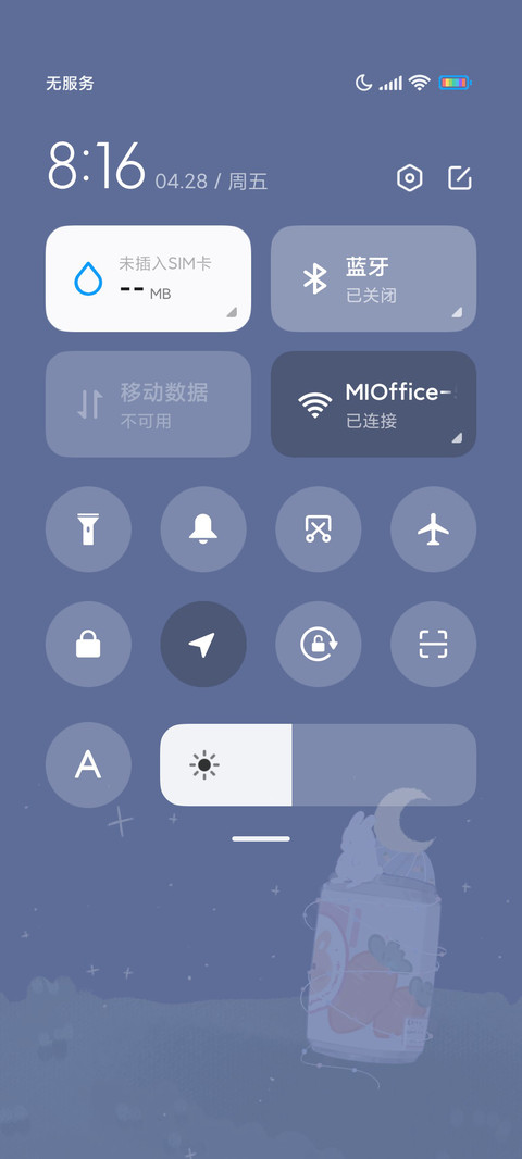 夜晚贩卖机 screenshot