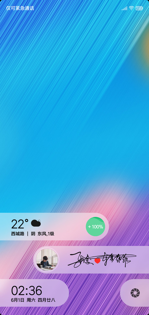 梦幻签名 私人订制 screenshot