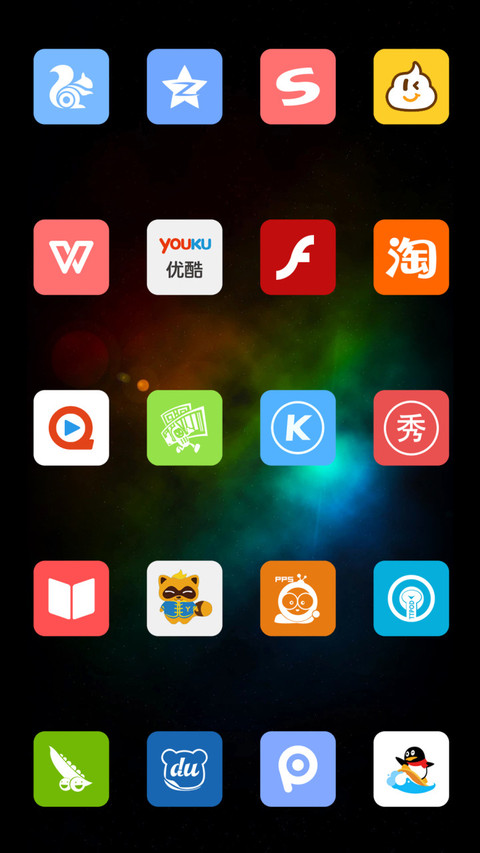 我的名字 2 V10 screenshot